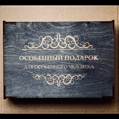 Деревянные коробочки, деревянная коробочка купить, деревянные коробочки для подарков, коробочка
