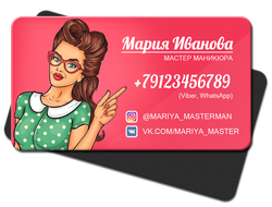 Магнитные визитки Мастерам ногтевого сервиса