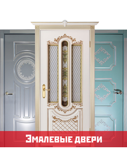 Mezhkomnatnye Dveri V Sochi Kupit Zakazat Ceny Foto