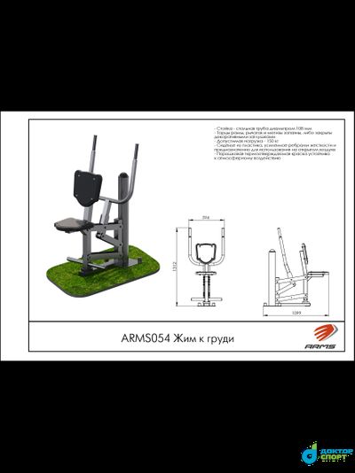 Жим к груди