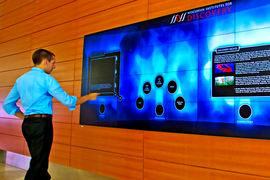 Визуализация объекта