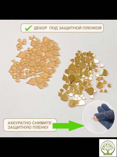 КАПЛИ / ЗОЛОТО 20 гр.