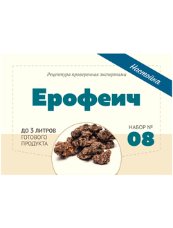 Набор Алхимия вкуса для приготовления настойки "Ерофеич", 24 г