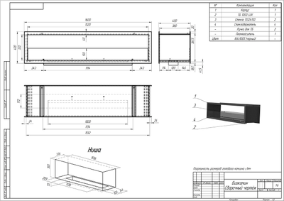 Сквозной биокамин 1600G