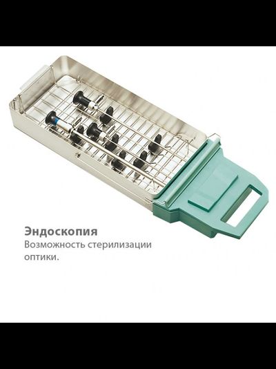 Автоклав Statim 2000 S кассетный, объём 1,8 л I SciCan (Канада)