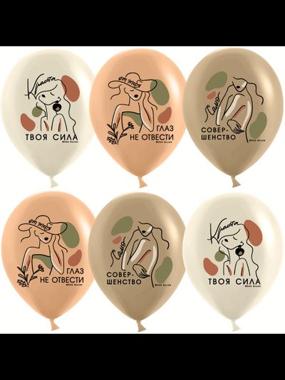 Элегантный стиль (1шт)