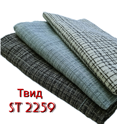 ТВИД ST 2259 Цвет 21