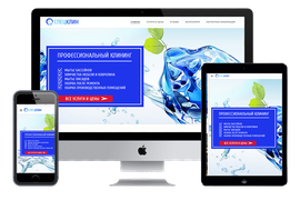 Сайт клининговой компании 