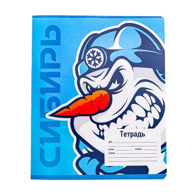 Тетрадь ХК "СИБИРЬ" 12л. в линейку