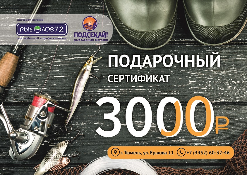 Подарочный сертификат авто