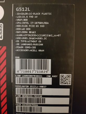 ASUS ROG Strix G15 G512LW-HN037 ( 15.6 FHD IPS 144HZ I7-10750H RTX2070(8GB) 16GB 512SSD )