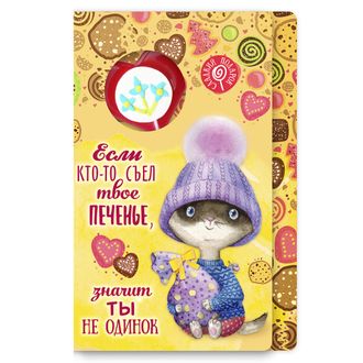 Карамель леденцовая на сахаре с декором. Открытка &quot;Кто съел печенье?&quot;, 12 шт