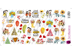 Слайдер-дизайн 1180 - Осень, любовь, цветы