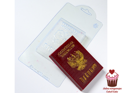 Форма пластик Паспорт