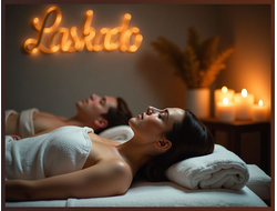 СПА-ПРОГРАММА "ПОБЕРЕЖЬЕ ФРАНЦИИ" ДЛЯ ДВОИХ (THALASSO BRETAGNE) ФРАНЦИЯ (2 часа)