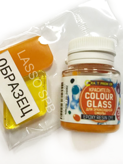 COLOUR GLASS Краситель для эпоксидных смол Оранжевый Янтарь 20 мл УЦЕНКА