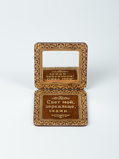 Зеркало складное