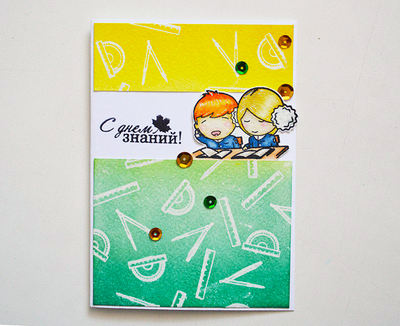 ФП штамп "На уроке" (м)