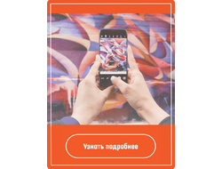 Дизайн граффити