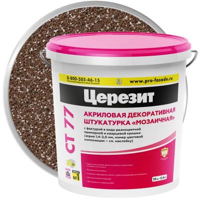 Штукатурка мозаичная акриловая ЦЕРЕЗИТ CT 77 CHILE 3 25 кг