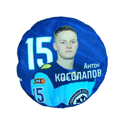 Подушка ХК "СИБИРЬ" №15 КОСОЛАПОВ
