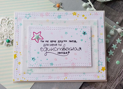 Открытка Юлианны Негинской