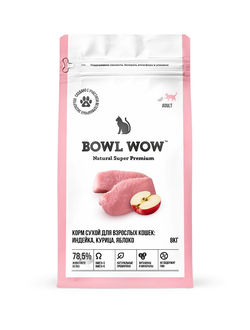 BOWL WOW (Боул Вау) корм сухой для кошек Индейка, Курица, Яблоко, 8 кг