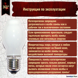Osram Halolux 64476 BT SIL 100w 230v E27