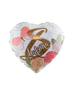 Шар 46 см, "8 Марта" Розы