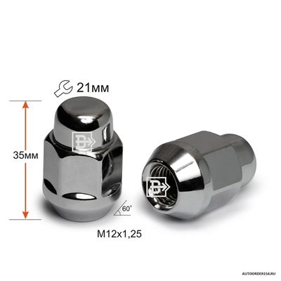 Гайка колеса М 12*1,25*35L S=21 (цена за 20 шт.)