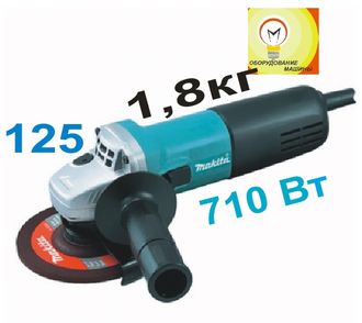 УШМ (болгарка) MAKITA 125