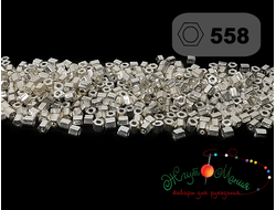 Toho Hexagon 558 Galvanized Aluminum / Гальванизированный алюминий (серебро)