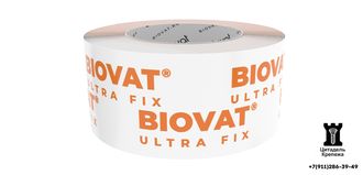 Лента соединительная BIOVAT® ULTRA FIX 60 мм х 25 м