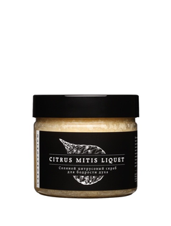 LABORATORIUM Citrus Mitis Liquet Соляной цитрусовый скраб для тела, 300г