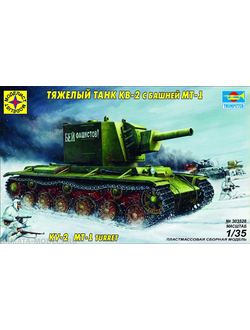 303528 Тяжелый танк  КВ-2 с башней МТ-1