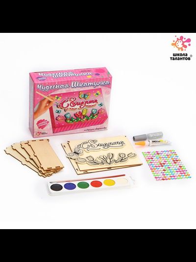 Набор для творчества «Чудесная шкатулка на 8 марта»