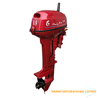 Лодочный мотор ALLFA CG T9.9(15)