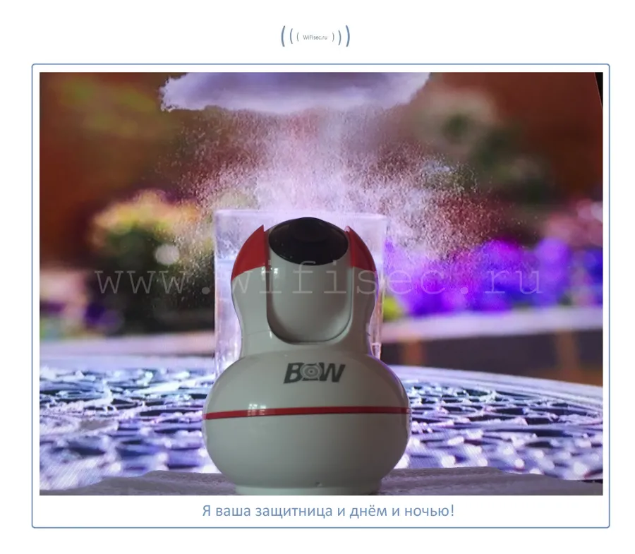 p2p WiFi видеокамера с поворотным механизмом и встроенным видеорегистратором. DE-WDWR