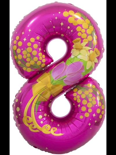 Фольгированный шар цифра 8 Весенние цветы на 8 марта