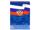 Блокнот А5 48л.на цвет.спирали РОССИЙСКИЙ КАМУФЛЯЖ твин-лак Б48-0343