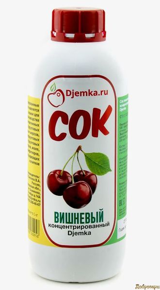 СОК Вишневый концентрированный , 1 кг