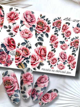 Слайдер-дизайн для ногтей LIKE-278