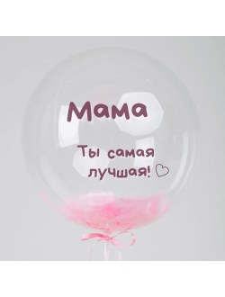 Бабл с надписью