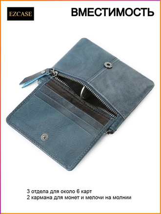 кредитница женская