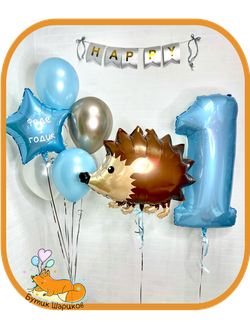 Набор «В голубом с ёжиком»