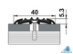 Алюминиевая полоса с резиновой вставкой, 40/5,3 мм ТМ Лука