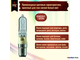 Osram Halolux Ceram 64477 KL 150w 230v B15d