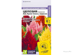 Целозия Айс Крим Смесь окрасок перистая/Сем Алт/цп 10 шт.