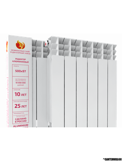 Радиатор алюминиевый НРЗ 500*100 4 6 8 10 12 секций