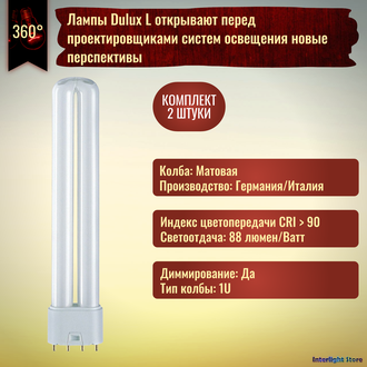 Osram Dulux L 24w/830 2G11